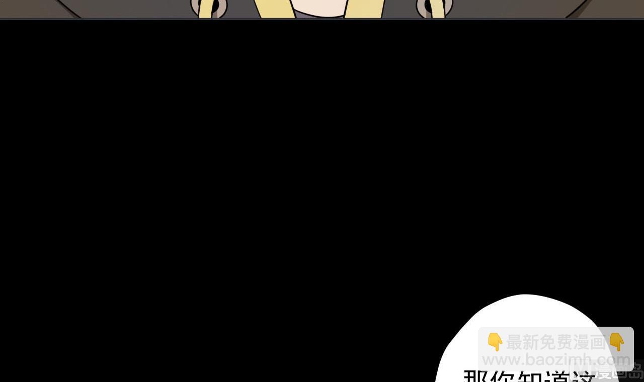 第76话 红烧VS清炒(1/2)-第76话