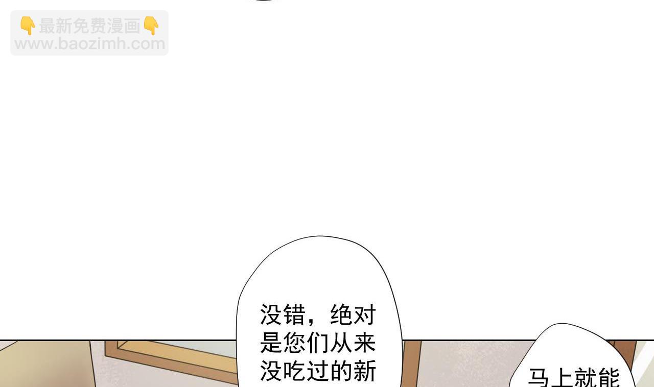 第78话 小千世界(1/2)-第78话