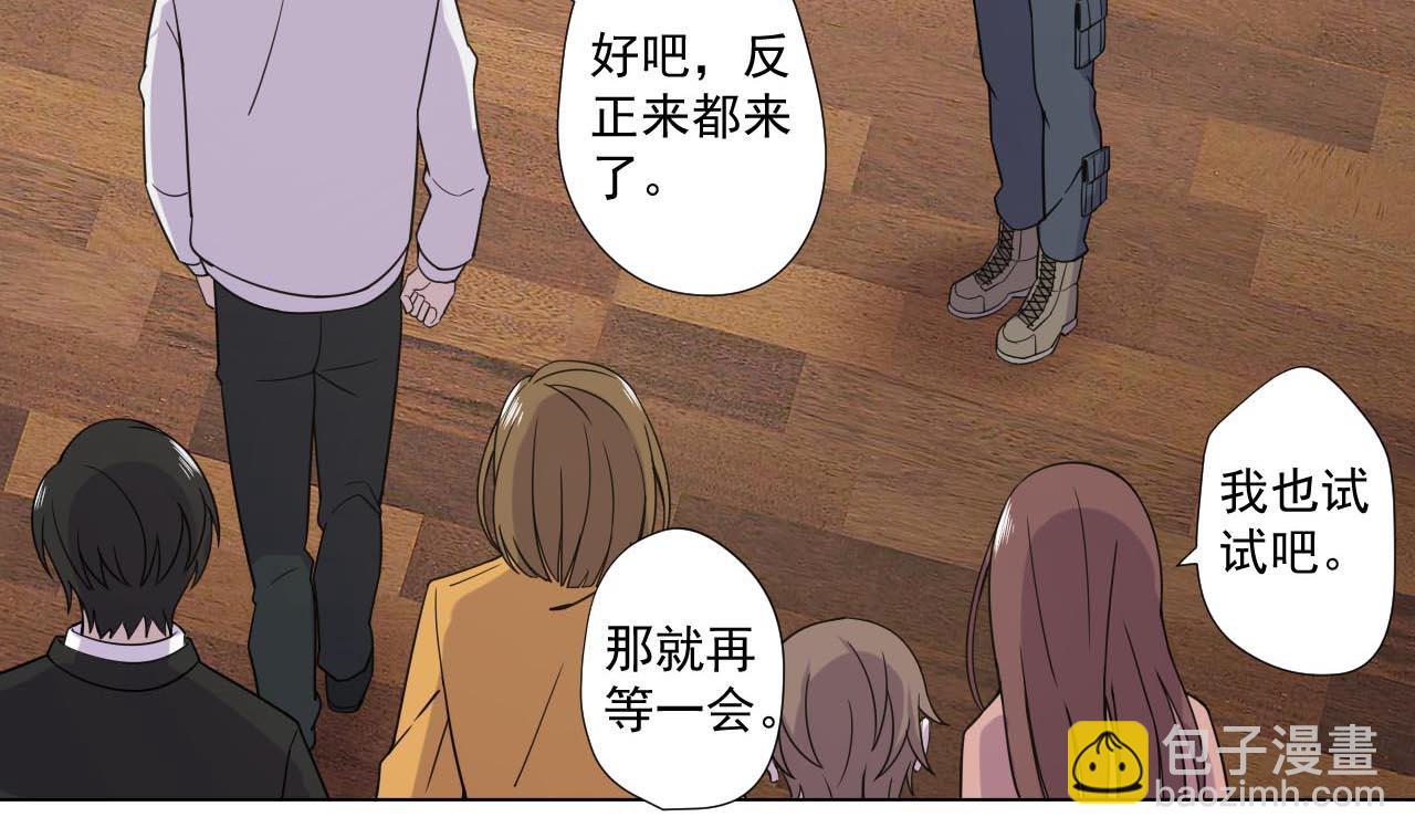 第78话 小千世界(1/2)-第78话