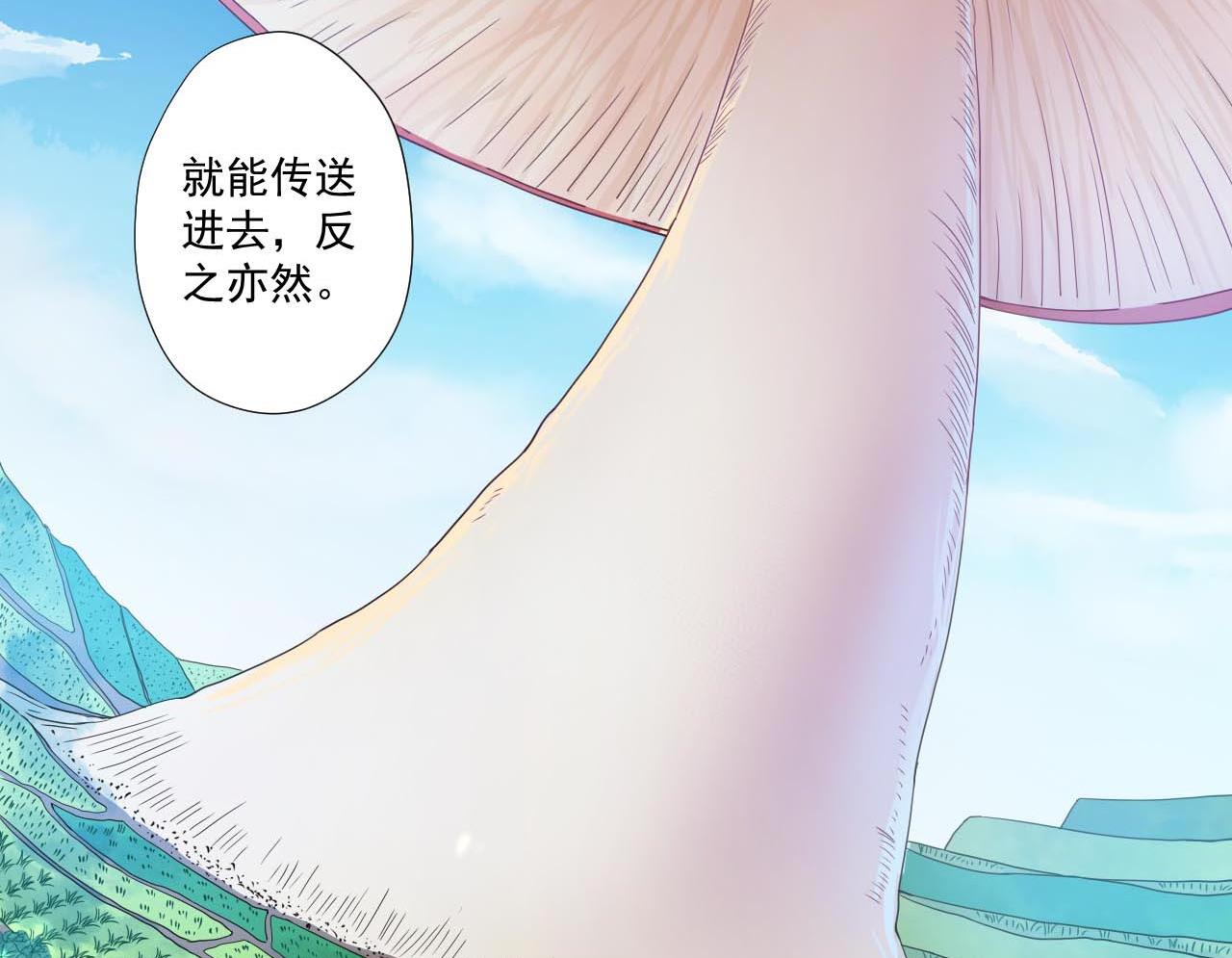第78话 小千世界(1/2)-第78话