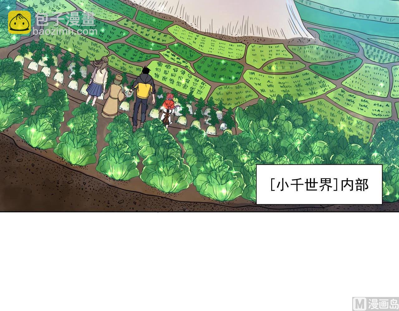 第78话 小千世界(1/2)-第78话