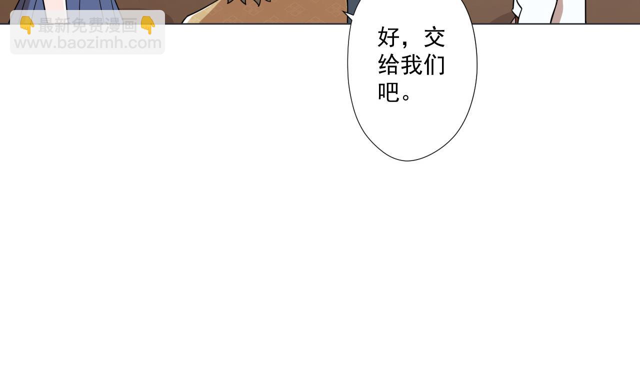 第78话 小千世界(1/2)-第78话