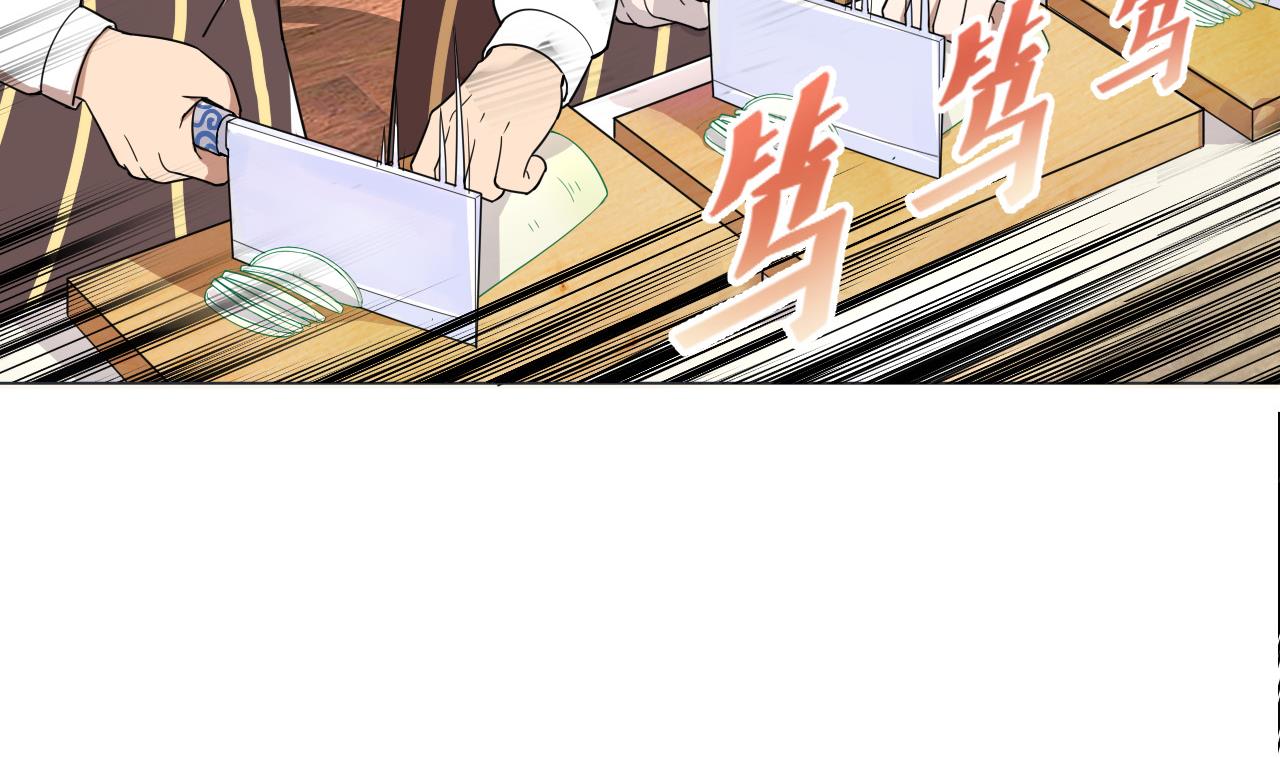 第78话 小千世界(1/2)-第78话