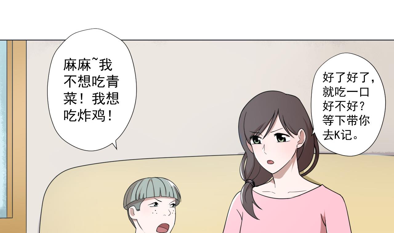 第78话 小千世界(1/2)-第78话