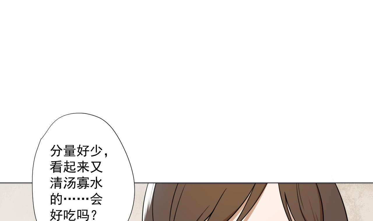 第78话 小千世界(1/2)-第78话