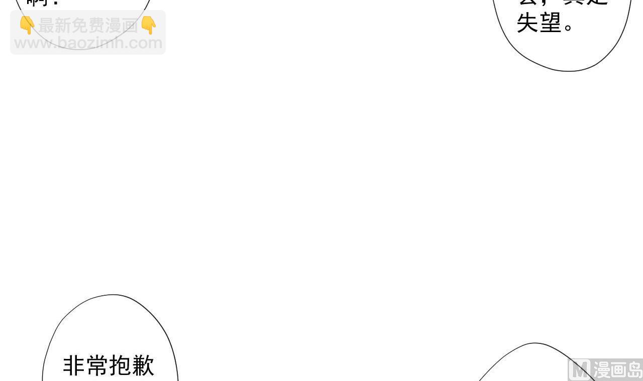 第78话 小千世界(1/2)-第78话