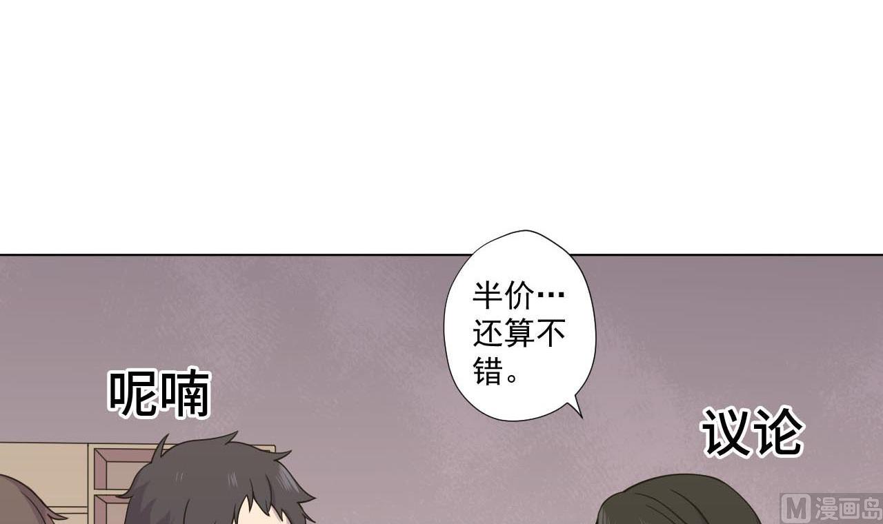 第78话 小千世界(1/2)-第78话