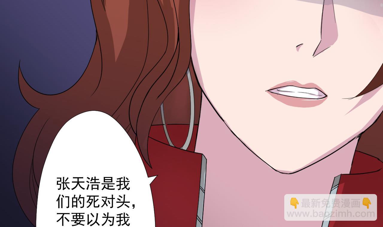 第80话 秘密(1/2)-第80话