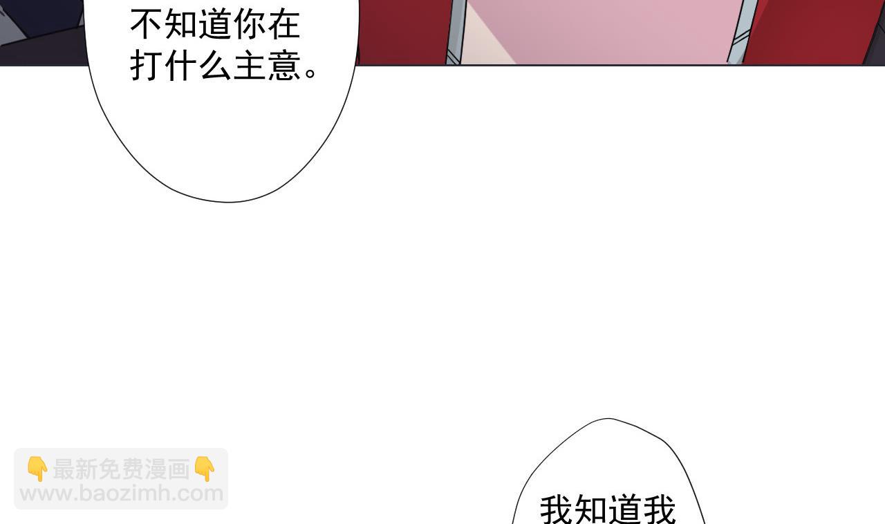 第80话 秘密(1/2)-第80话