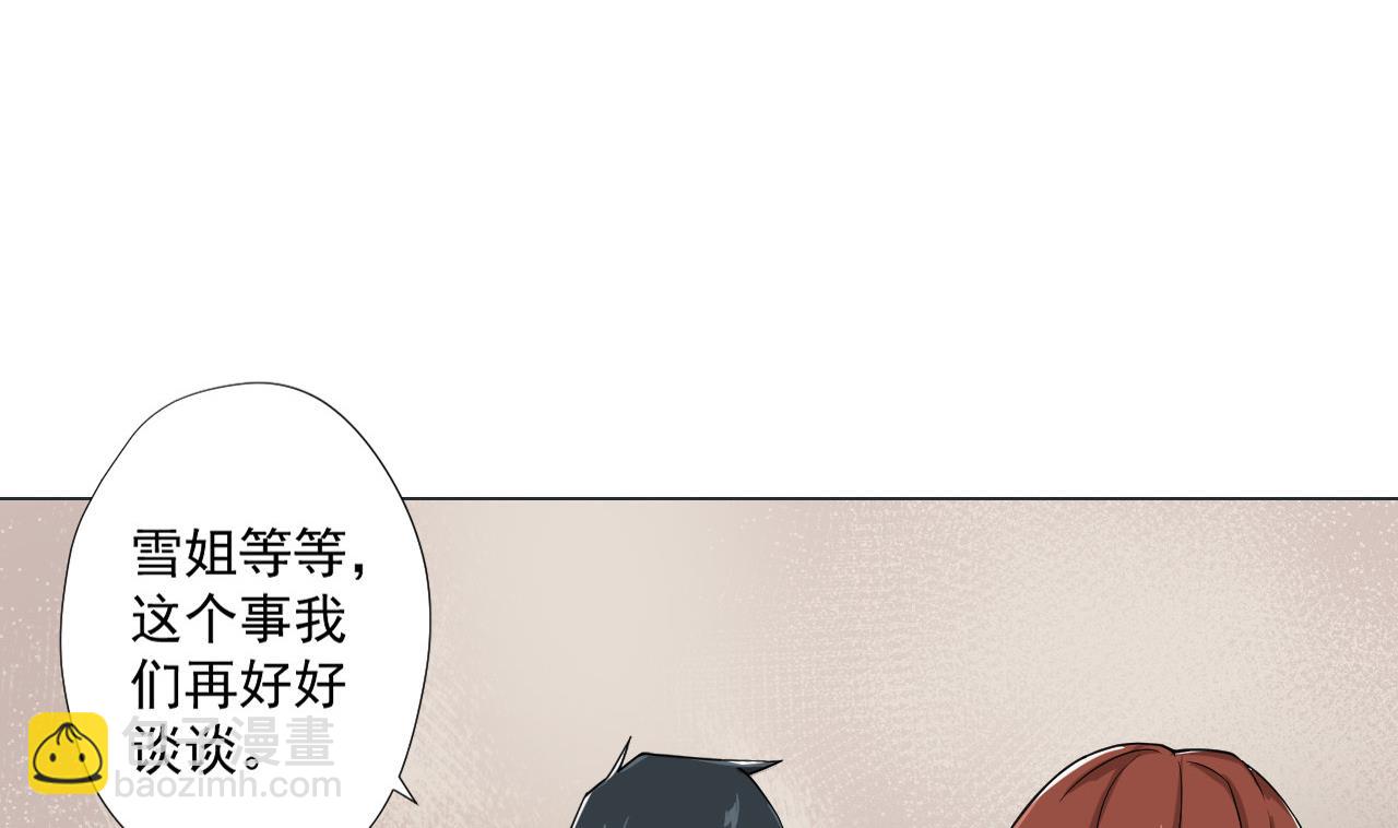 第80话 秘密(1/2)-第80话