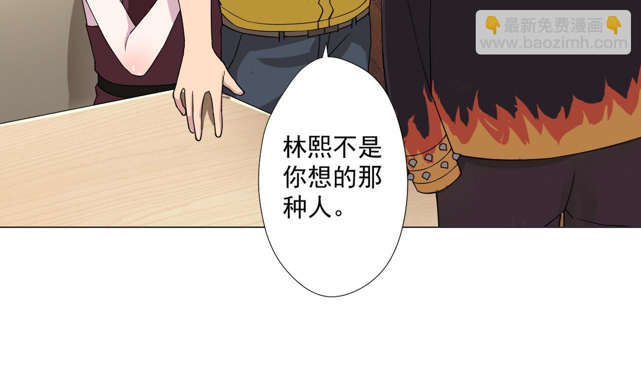 第80话 秘密(1/2)-第80话