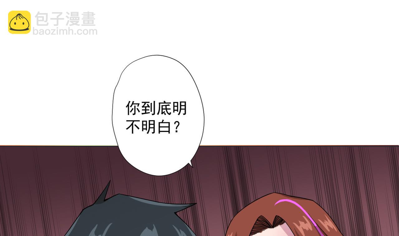 第80话 秘密(1/2)-第80话