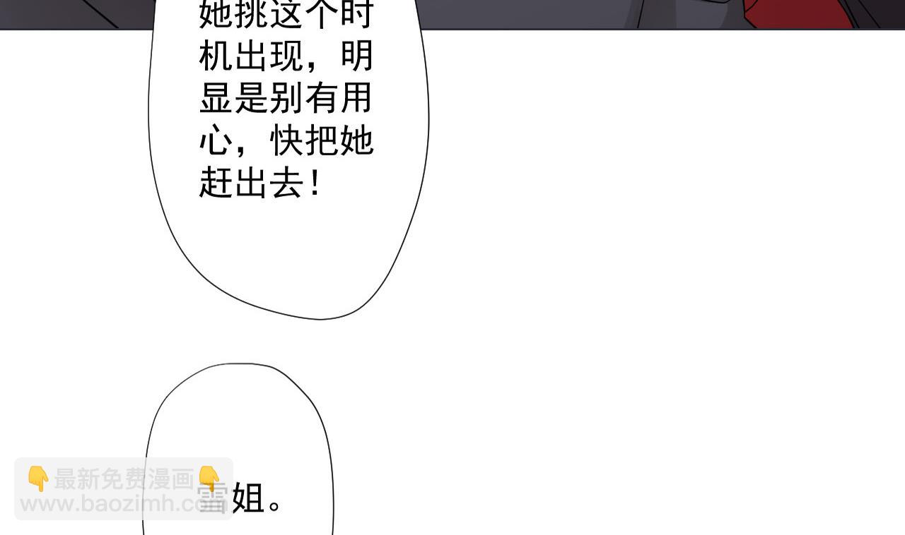 第80话 秘密(1/2)-第80话