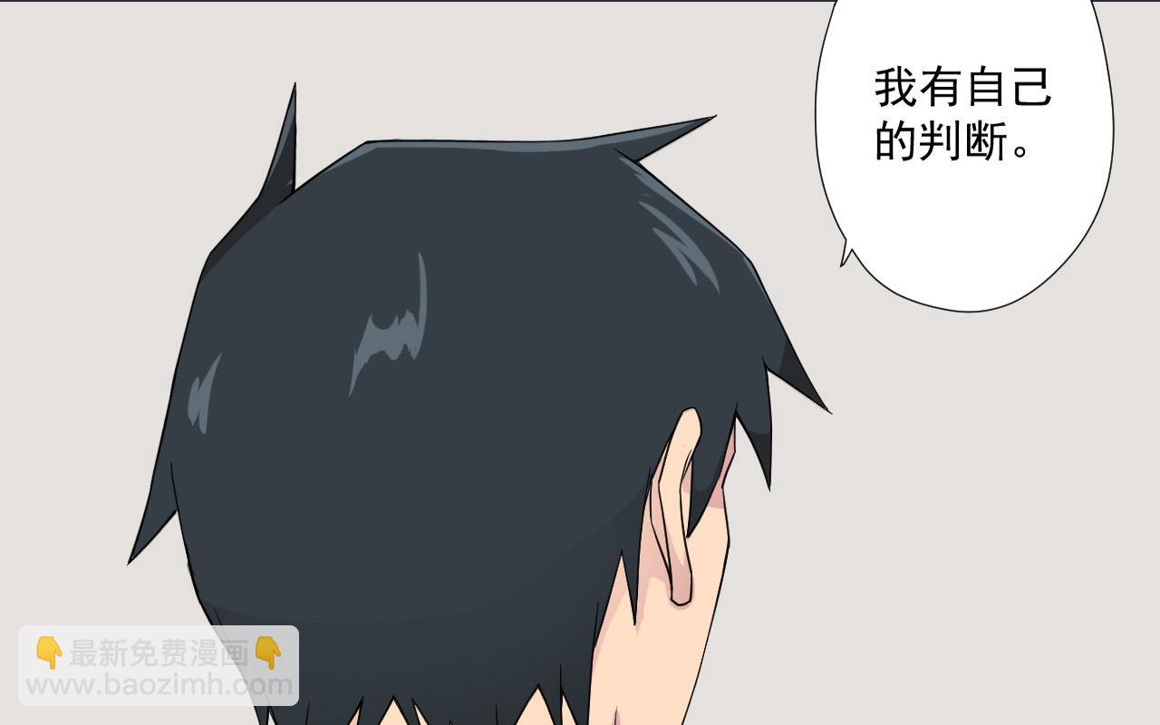 第80话 秘密(1/2)-第80话