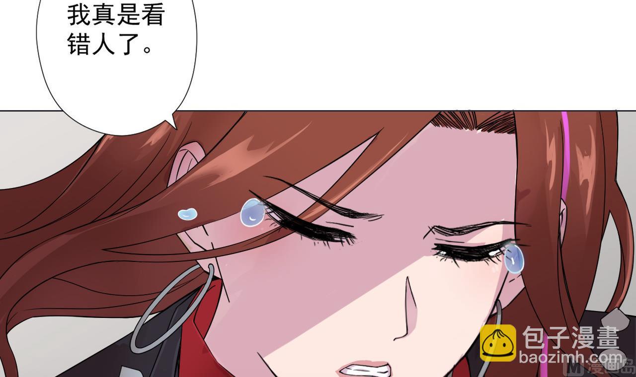 第80话 秘密(1/2)-第80话
