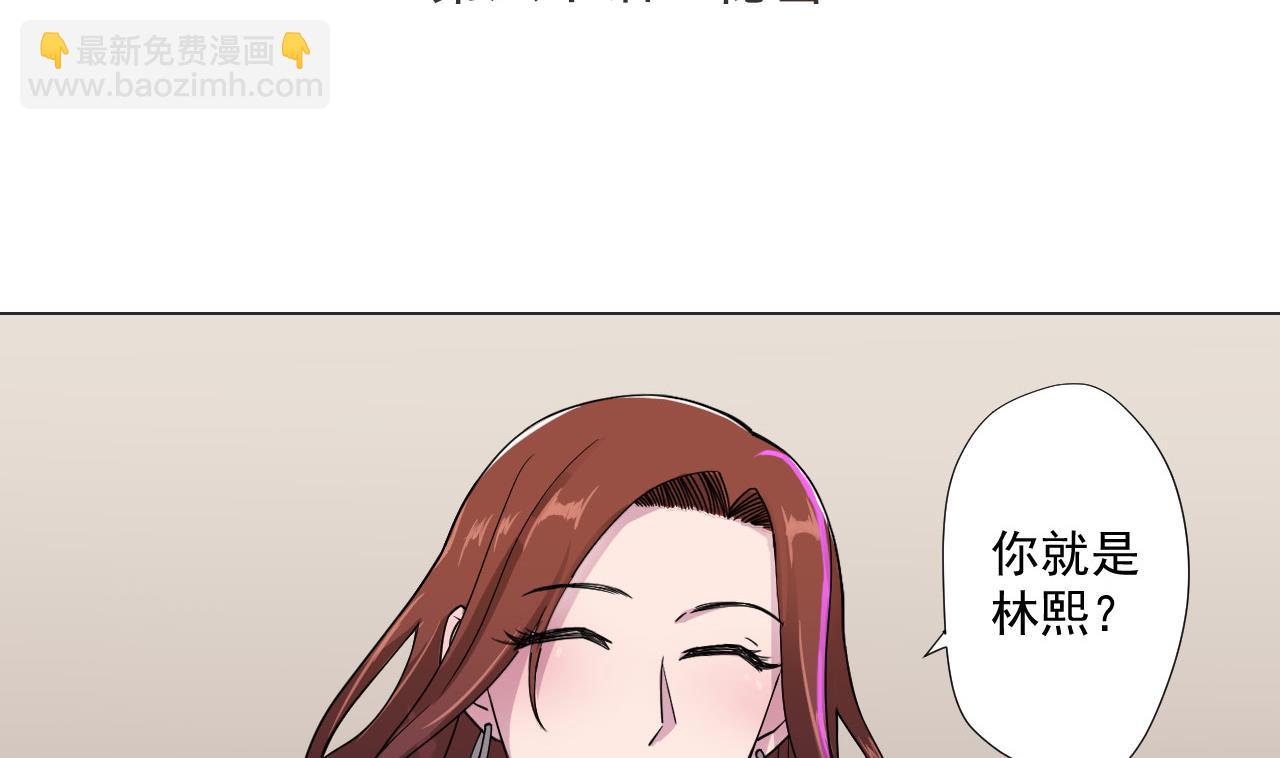 第80话 秘密(1/2)-第80话