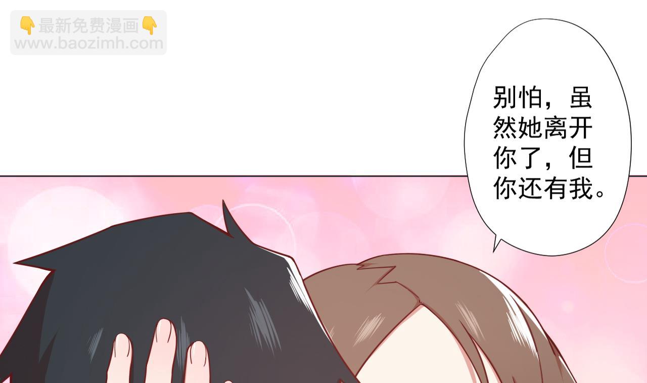 第80话 秘密(1/2)-第80话