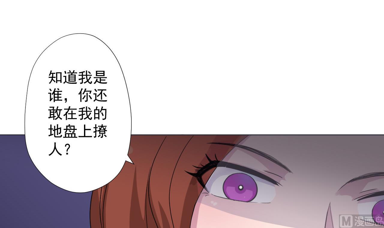 第80话 秘密(1/2)-第80话