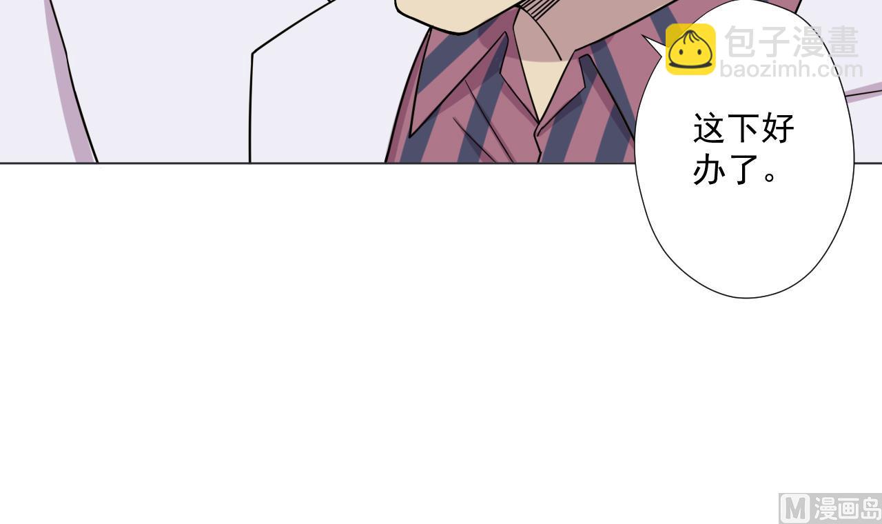 第82话 幕后靠山(1/2)-第82话