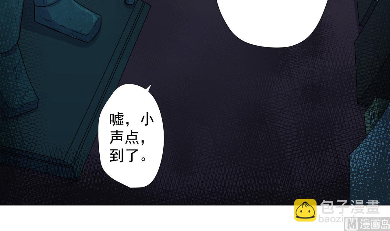 第82话 幕后靠山(1/2)-第82话