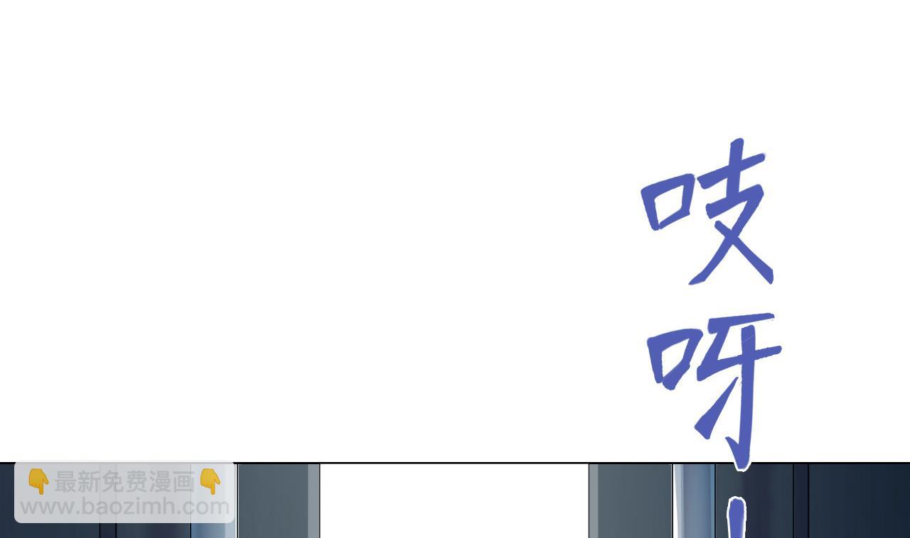第82话 幕后靠山(1/2)-第82话