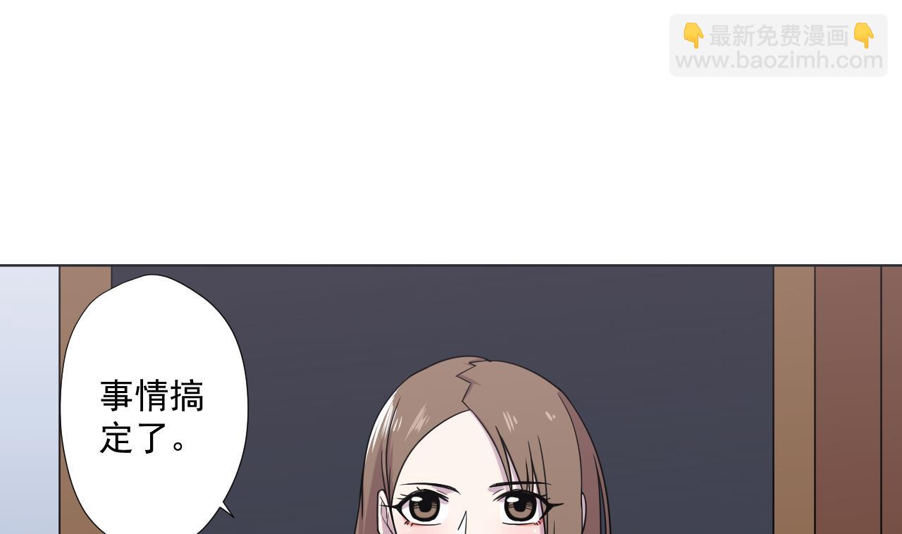 第82话 幕后靠山(1/2)-第82话