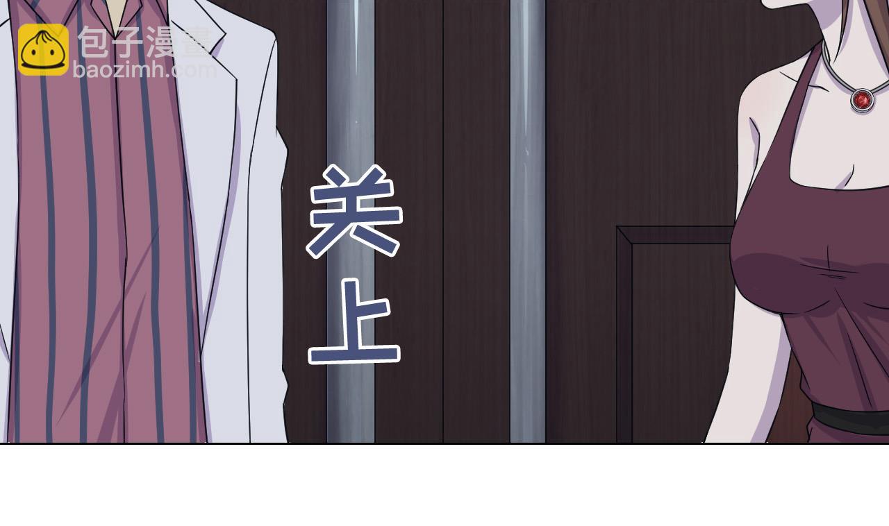 第82话 幕后靠山(1/2)-第82话