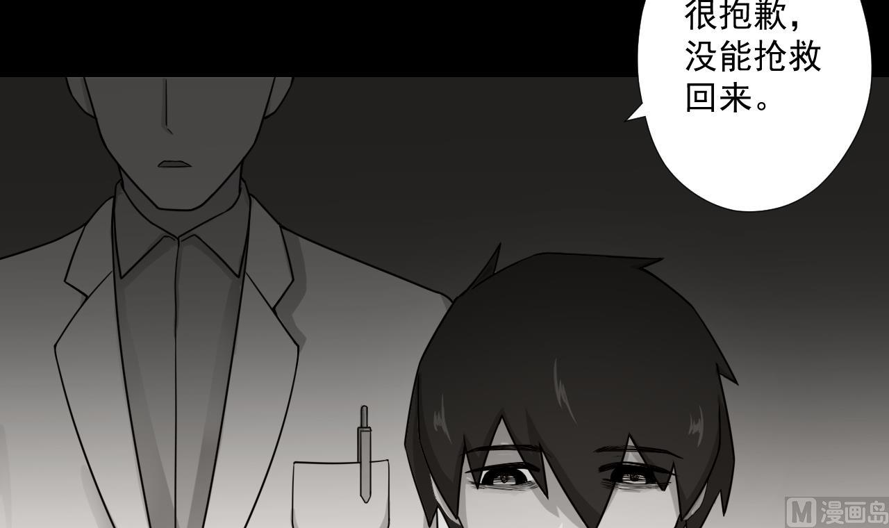 第84话 你冷静点(1/2)-第84话