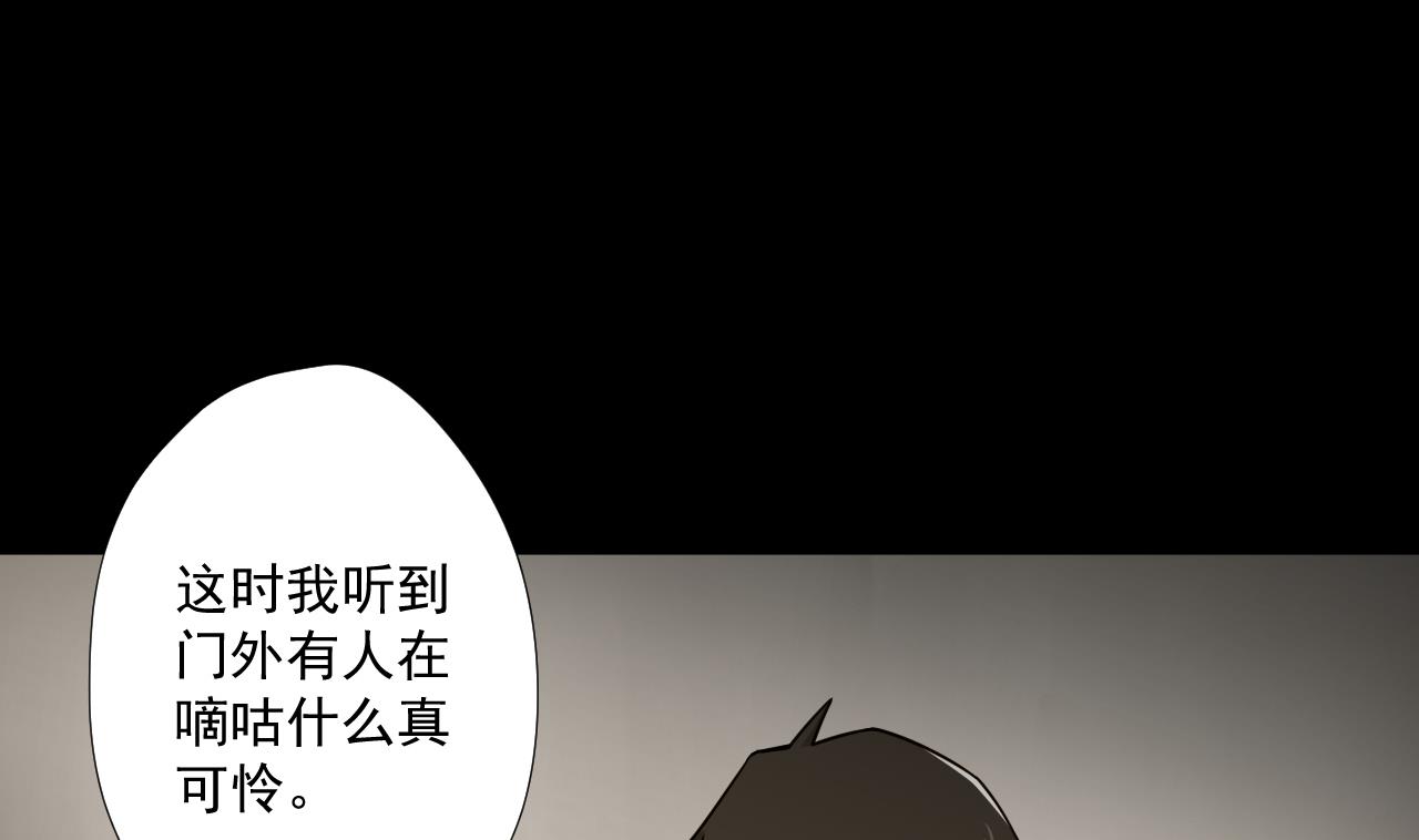 第84话 你冷静点(1/2)-第84话