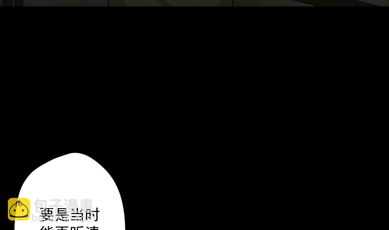 第84话 你冷静点(1/2)-第84话