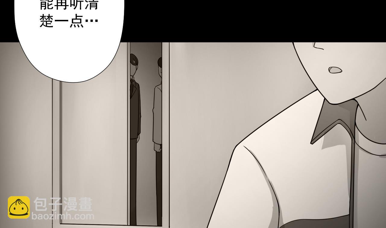 第84话 你冷静点(1/2)-第84话