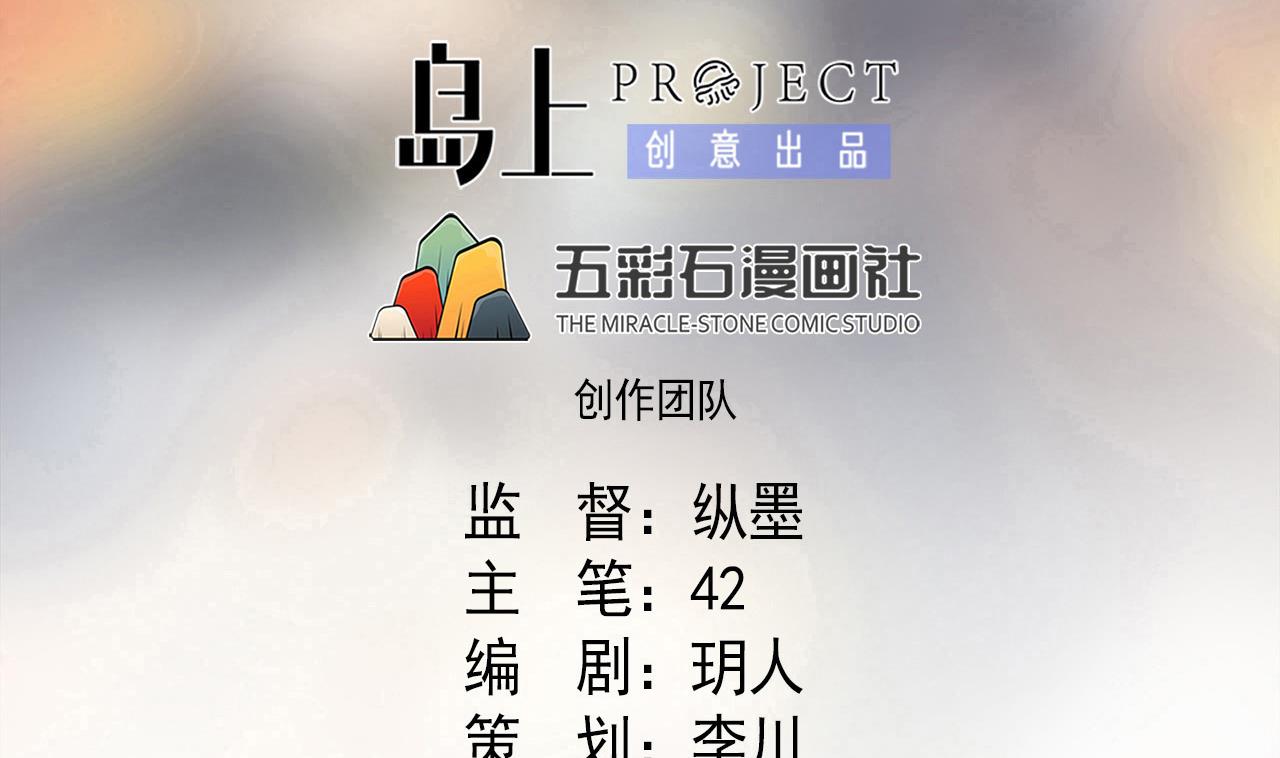 第84话 你冷静点(1/2)-第84话