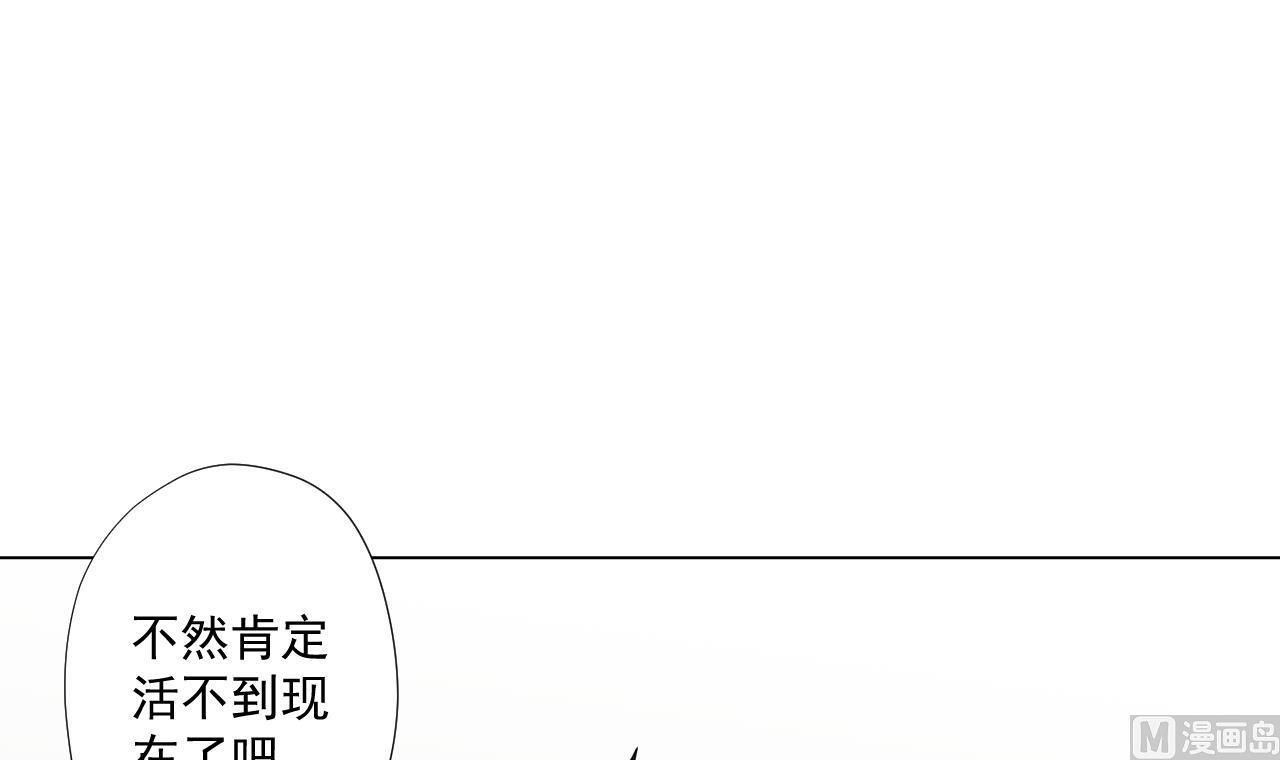 第84话 你冷静点(1/2)-第84话