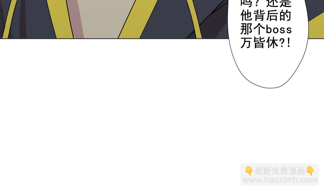 第84话 你冷静点(1/2)-第84话