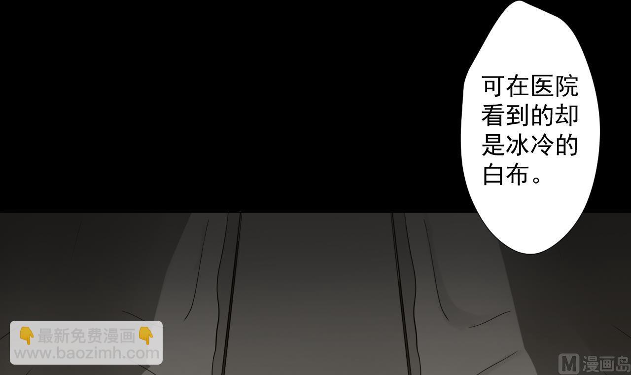 第84话 你冷静点(1/2)-第84话