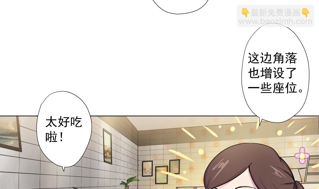 第86话 被困积雷山(1/2)-第86话