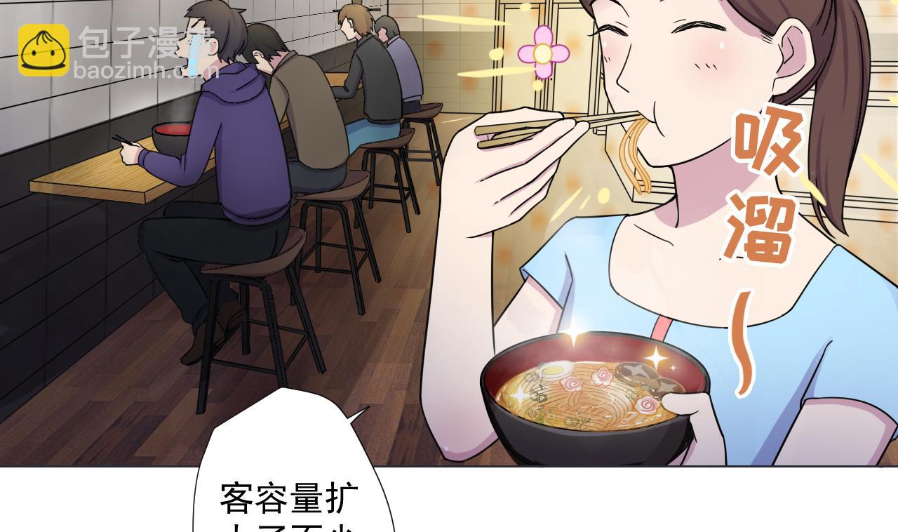 第86话 被困积雷山(1/2)-第86话