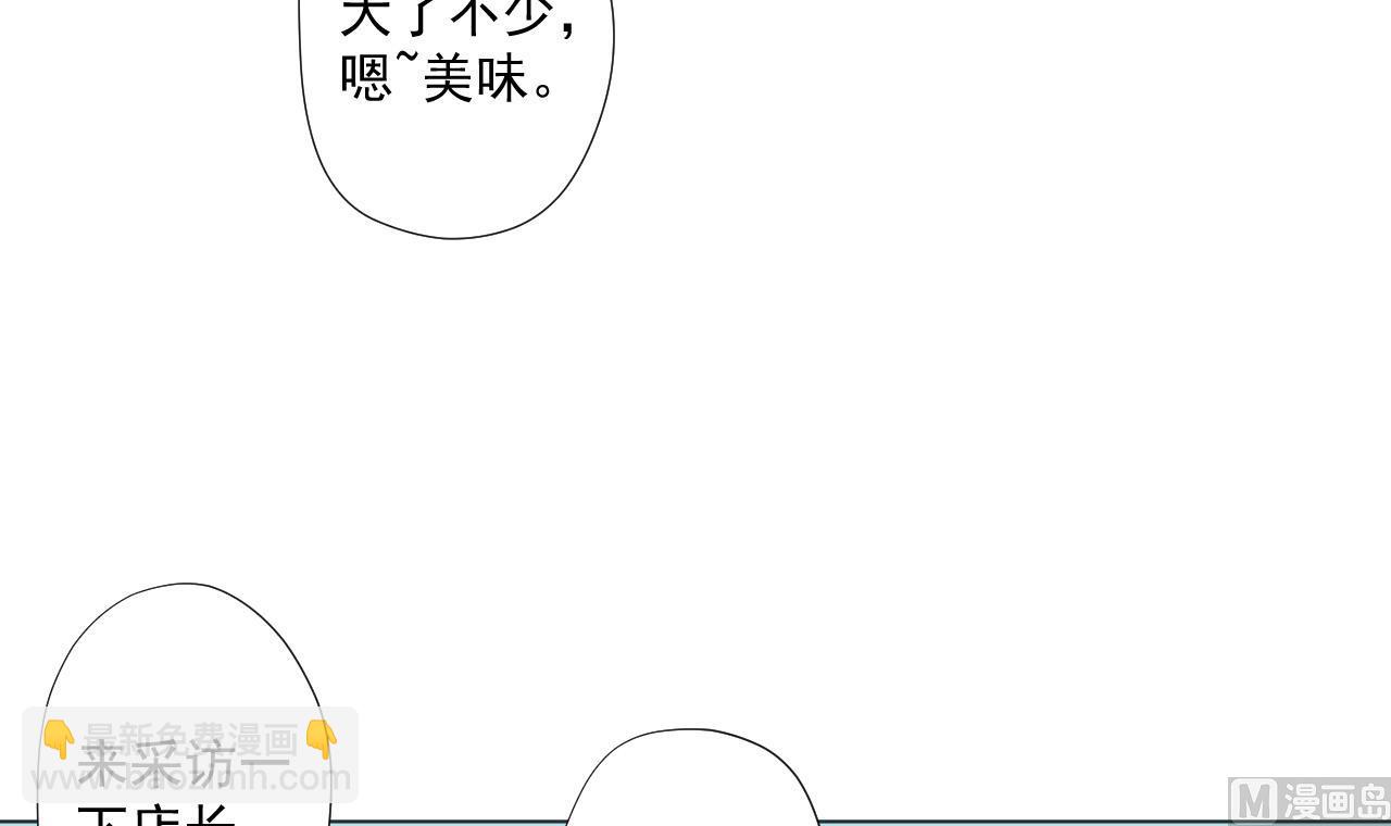 第86话 被困积雷山(1/2)-第86话