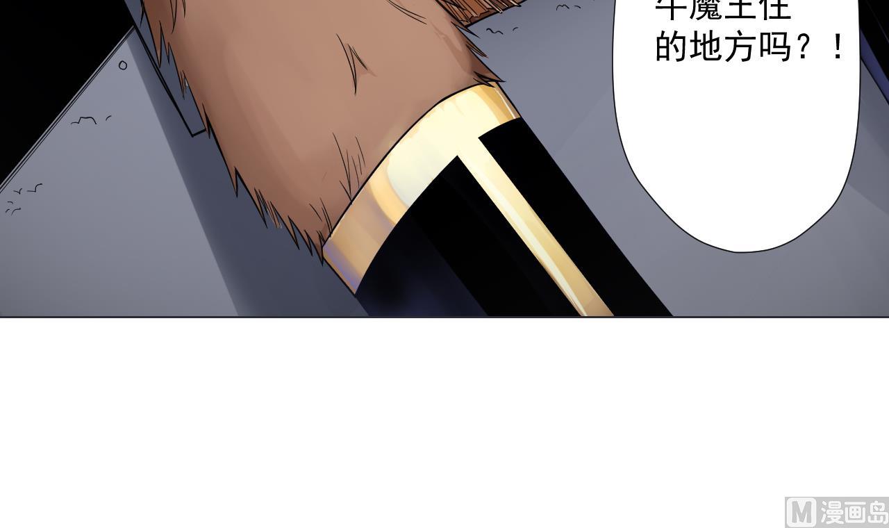 第86话 被困积雷山(1/2)-第86话
