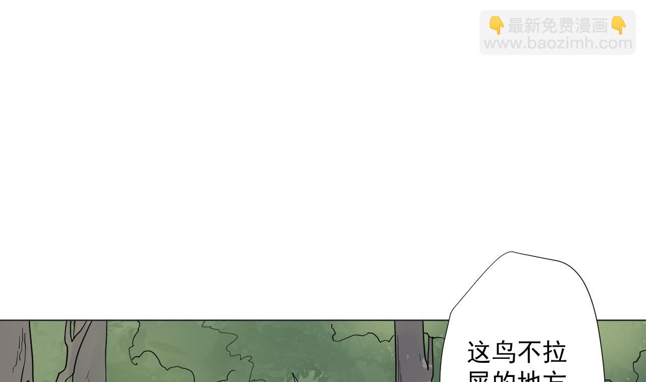 第86话 被困积雷山(1/2)-第86话