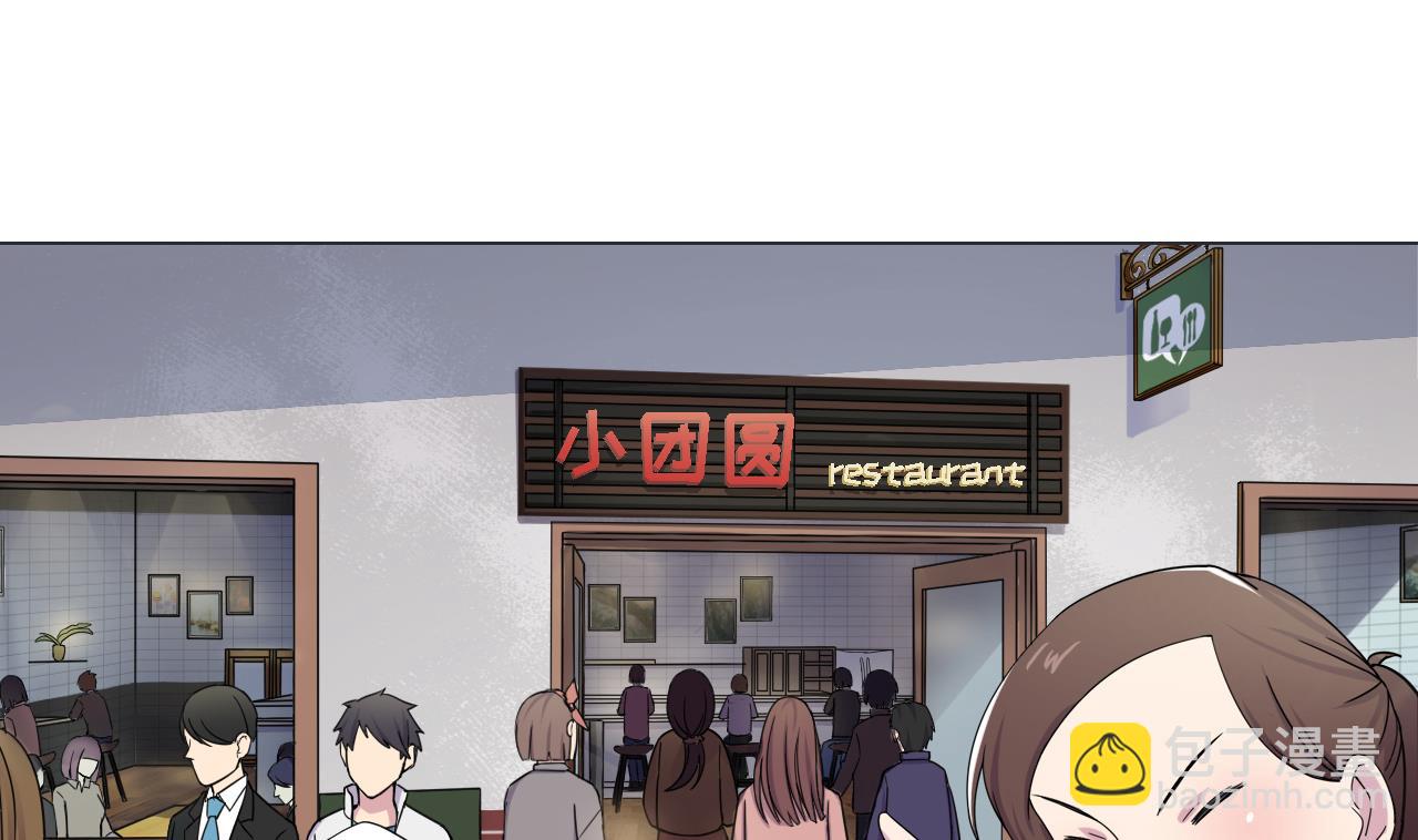 第86话 被困积雷山(1/2)-第86话