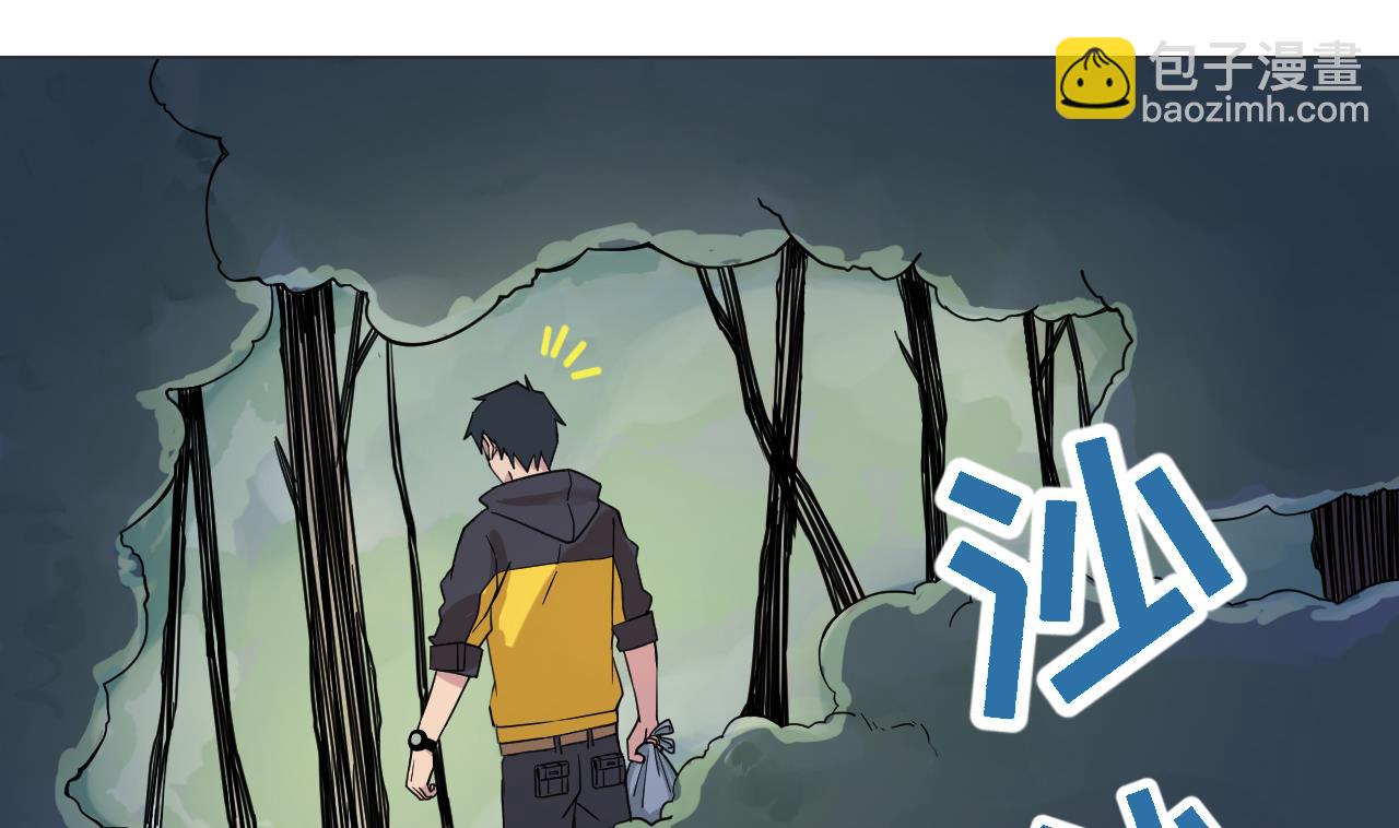 第86话 被困积雷山(1/2)-第86话