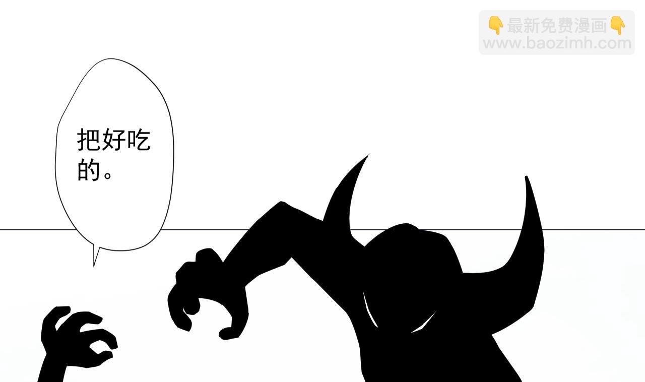 第86话 被困积雷山(1/2)-第86话