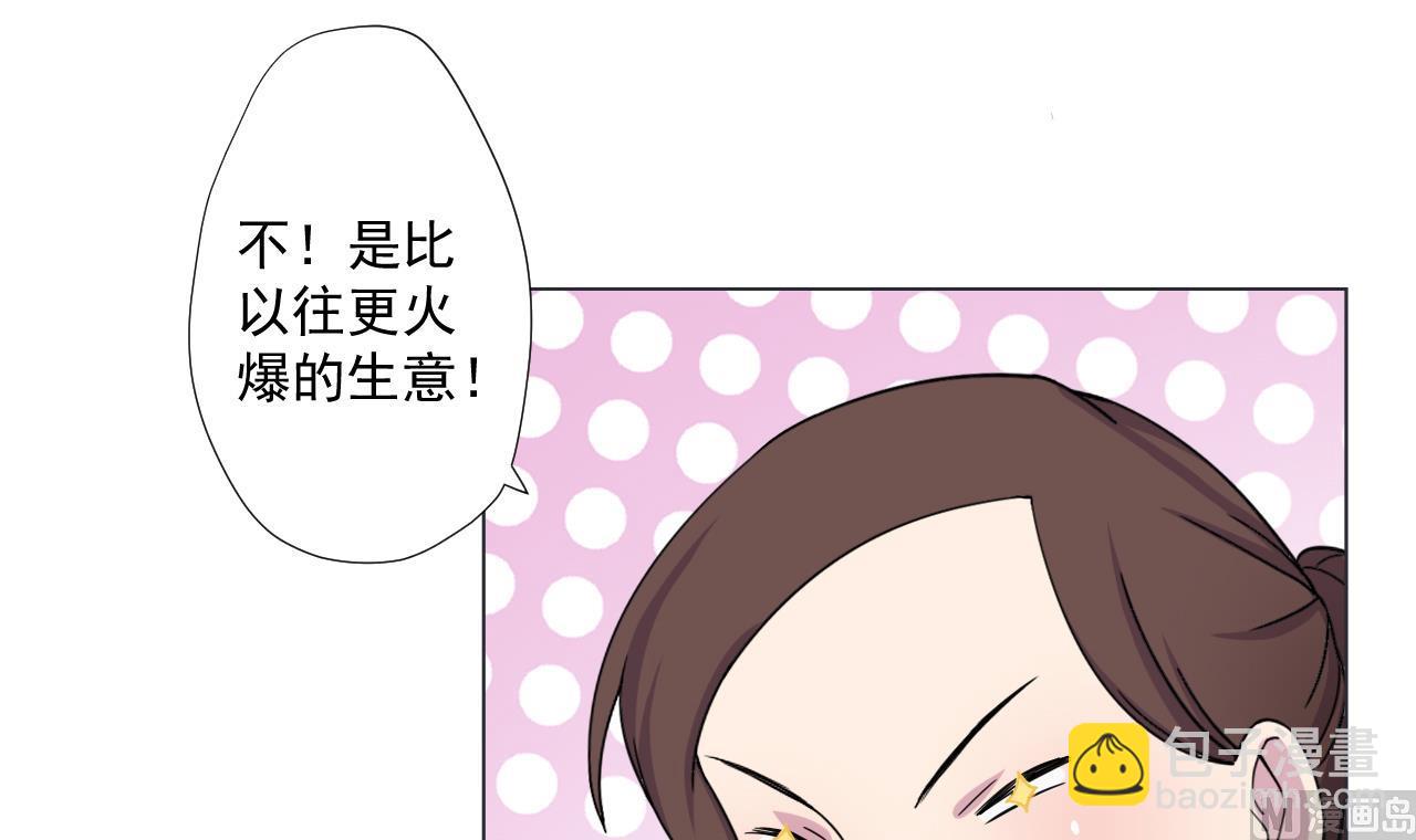 第86话 被困积雷山(1/2)-第86话