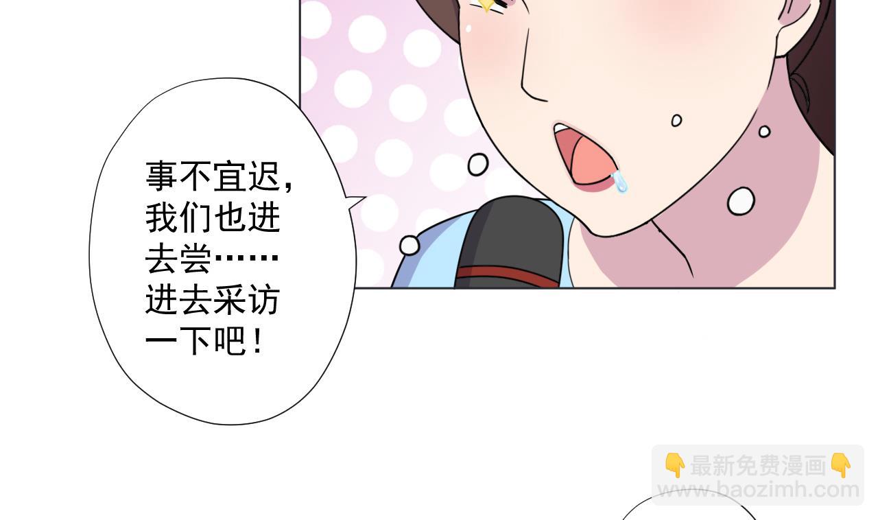 第86话 被困积雷山(1/2)-第86话