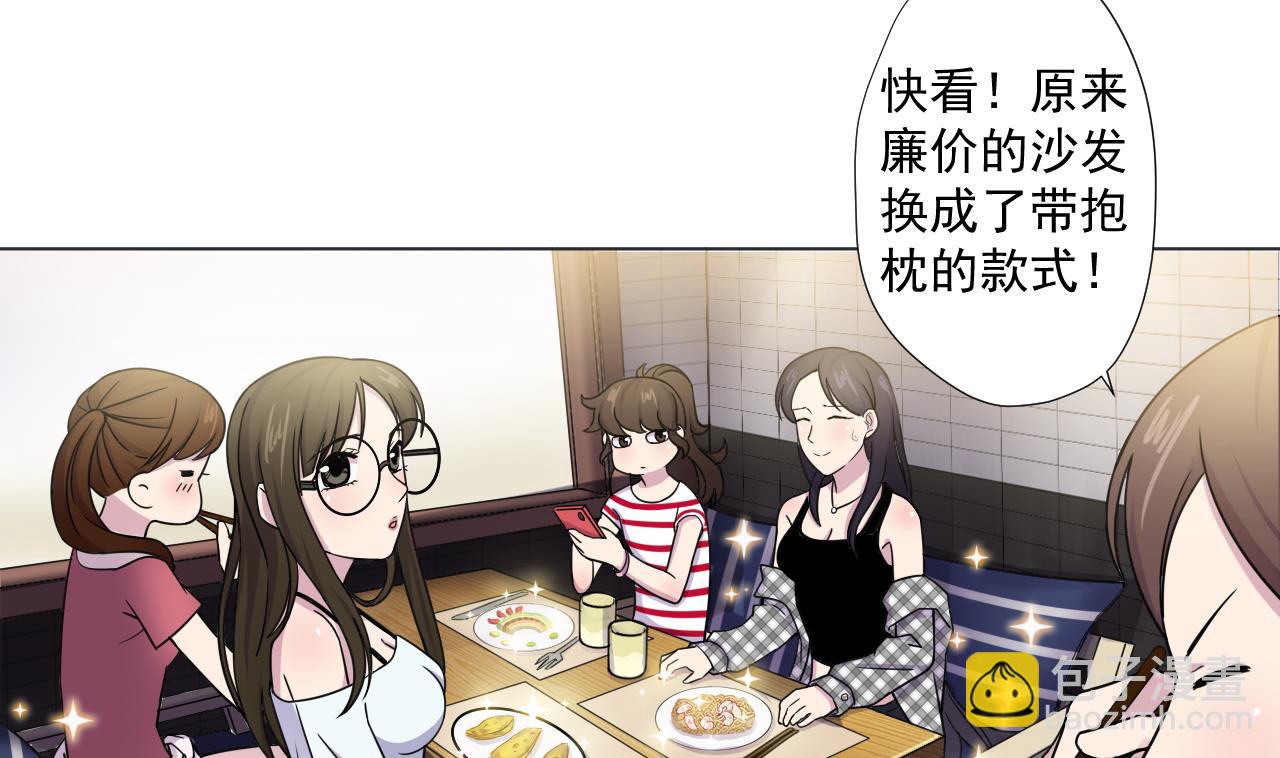 第86话 被困积雷山(1/2)-第86话