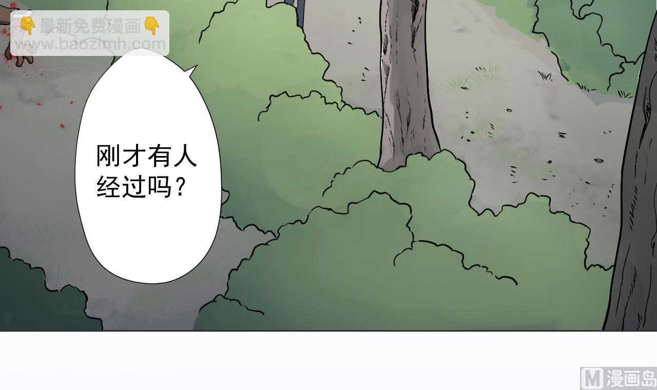第88话 牛丸(1/2)-第88话