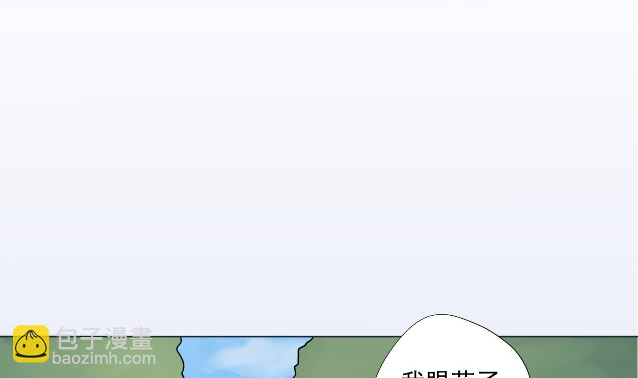 第88话 牛丸(1/2)-第88话