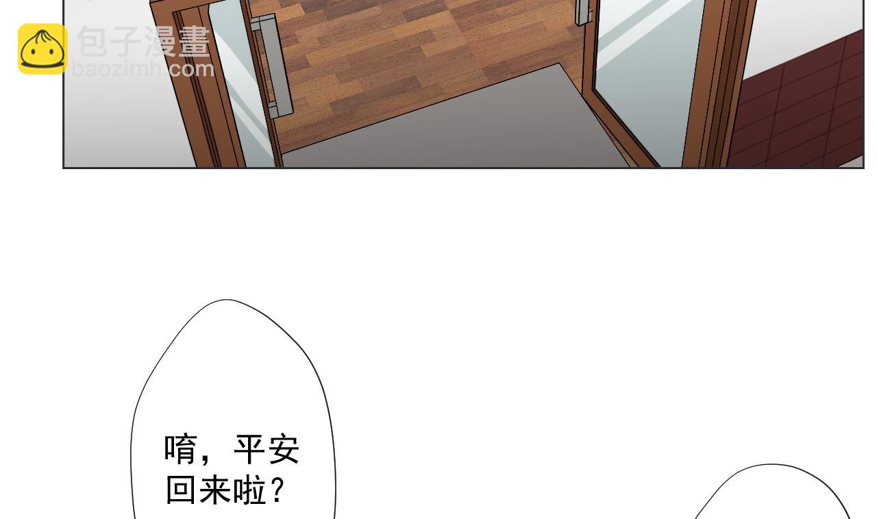 第88话 牛丸(1/2)-第88话