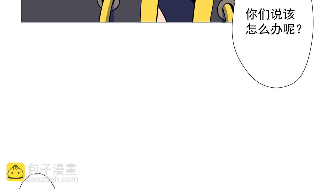 第88话 牛丸(1/2)-第88话